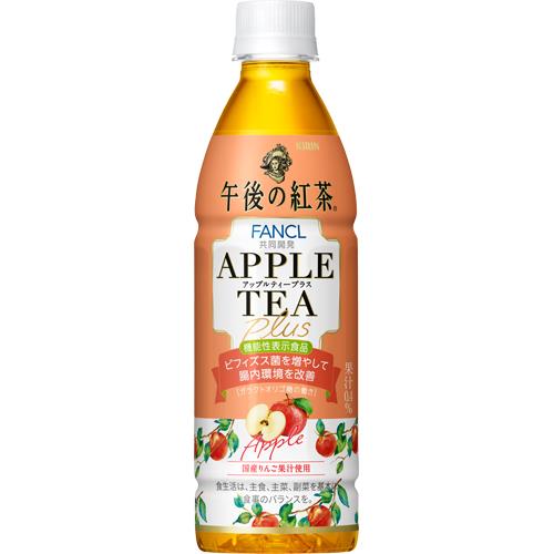 キリン　午後の紅茶　アップルティープラス　430ml×24個セット