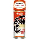 エスビー　一味唐からし　瓶　15g×10個セット