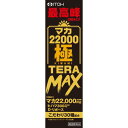 䓡@}J22000@ɃeMAX@50ml