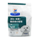 【特別療法食】日本ヒルズ　犬用　w/d　小粒　3KG【体重管理・糖尿病・消化器病の食事療法】