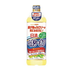 日清オイリオ　ヘルシーオフ　900g×4個セット