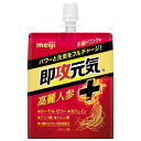 【エントリーP5倍】明治 即攻元気ゼリー 高麗人参+ 栄養ドリンク味 180g