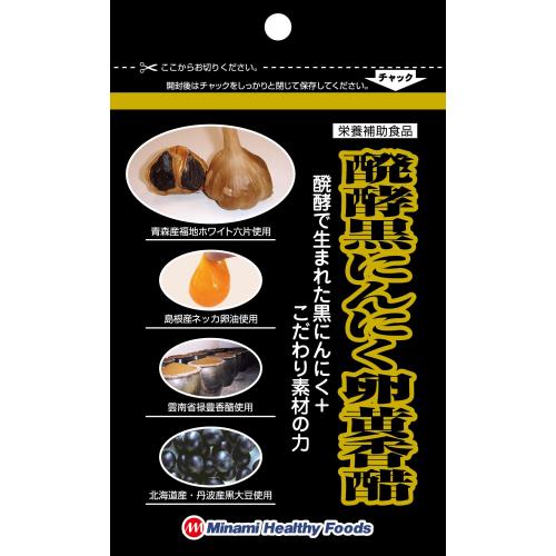 ミナミヘルシーフーズ　醗酵黒にんにく卵黄香醋　90球