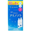メニコン O2ケアアミノソラ 120ml 2本
