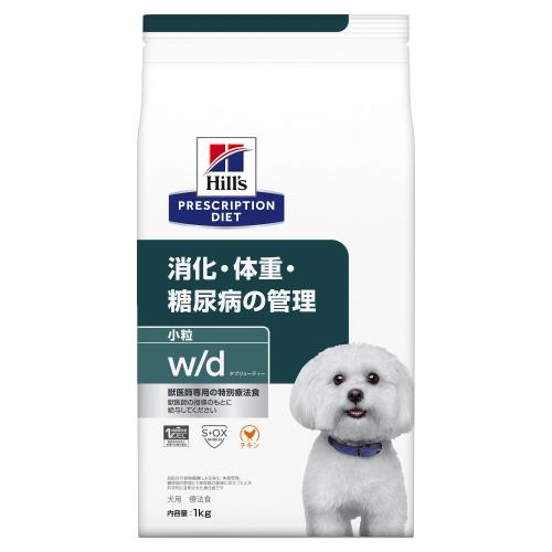 【特別療法食】日本ヒルズ　犬用　w/d　小粒　1KG【体重管理・糖尿病・消化器病の食事療法】