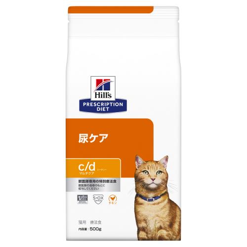 【特別療法食】日本ヒルズ　猫用　c/d　マルチケア　500G【尿ケア(FLUTD（猫下部尿路疾患）の食事療法)】