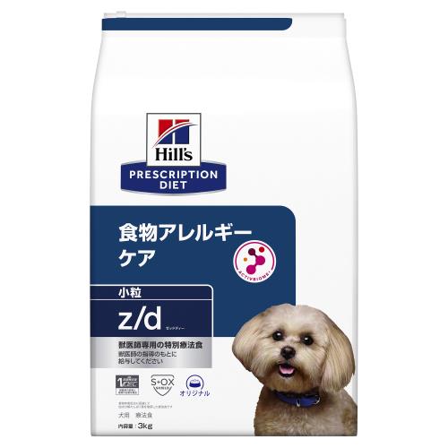 【特別療法食】日本ヒルズ　犬用　z/d　ウルトラ　3KG【食物アレルギー&皮膚ケア】