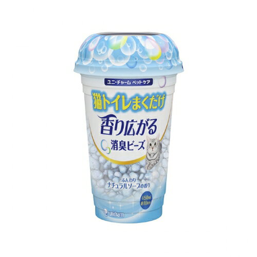 ※商品リニューアル等に伴い、パッケージ・内容等が掲載の内容と一部異なる場合があります。※商品は通常4〜6営業日以内に出荷します。在庫状況により出荷が遅れる場合があります。予めご了承下さい。 商品説明 猫トイレにまくだけでさわやかな香りがひろがります。 規格 450ML 広告文責 株式会社ウェルパーク　電話番号：042-659-3716