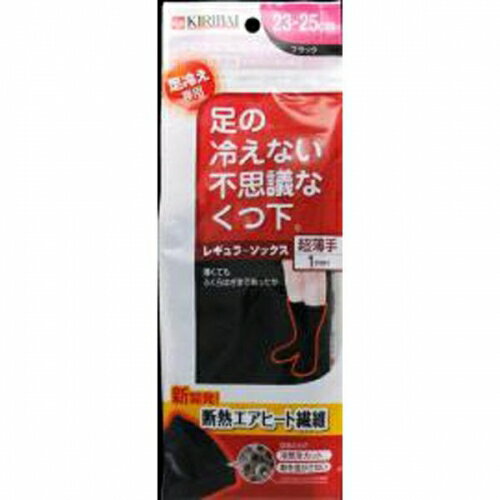 桐灰化学　不思議ソックス　超薄手ブラック　1足