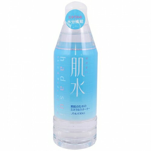 資生堂　肌水　ボトル　400ML