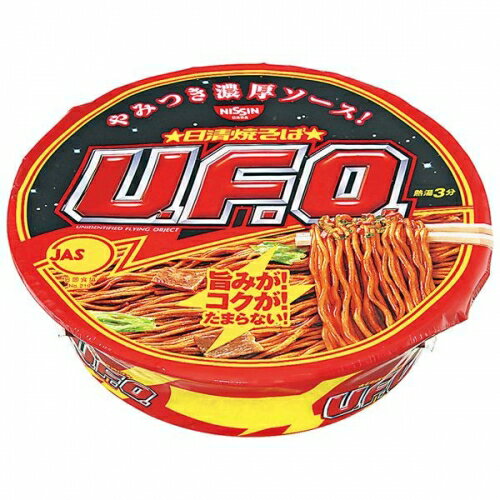 ちょい 足し ufo