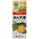 【エントリーP5倍】柳屋 あんず油 60ML