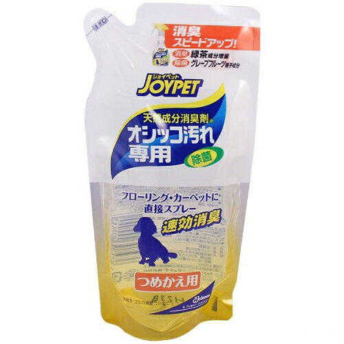 ※商品リニューアル等に伴い、パッケージ・内容等が掲載の内容と一部異なる場合があります。※商品は通常4〜6営業日以内に出荷します。在庫状況により出荷が遅れる場合があります。予めご了承下さい。 商品説明 天然消臭剤オシッコ汚れ専用詰替 規格 240ML 製造販売元企業名 ジョンソントレーディング 広告文責 株式会社ウェルパーク　電話番号：042-659-3716ジョイペット　天然成分　消臭剤　オシッコ汚れ専用　詰替　240ML