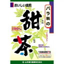 ※商品リニューアル等に伴い、パッケージ・内容等が掲載の内容と一部異なる場合があります。※商品は通常4〜6営業日以内に出荷します。在庫状況により出荷が遅れる場合があります。予めご了承下さい。 商品説明 バラ科　甜茶　100％で気分スッキリ!!甜茶は中国南部で古くから愛飲されているバラ科の植物です。舌に甘いお茶（スイートティー）と書いて「てんちゃ」と読み甘くて飲みやすい植物です。尚、より一層おいしくお召し上がりになりたい方は、お好みにより市販の玄米茶又は、ほうじ茶又は麦茶、はとむぎ茶などとブレンドの上、煮だしてお召し上がりください。（甜茶の特長）○1バッグ中、バラ科甜茶3.0g含まれています。○おいしい風味が、健康維持にも好適です。○夏はアイスで、冬はホットで。ティーバッグの包装紙は食品衛生基準の合格品を使用しています。 成分・分量 万一品質に不都合な点がありましたら、ご意見を添え、お求めの店名をお書きの上、現品（箱共）を「〒485-0035 愛知県小牧市多気東町157番地山本漢方製薬（株）消費者センター」にお送りください。代品と郵送料をお送りします。 規格 3GX20包 用法・用量 内容量　60g（3g×20袋）○おいしいつくり方○お水の量はお好みにより、加減してください。本品は食品ですから、いつお召し上がりいただいてもけっこうです。 用法・用量に関する注意 ○開封後はお早めにご使用ください。○本品は食品ですが、必要以上に大量に摂ることを避けてください。○薬の服用中又は、通院中、妊娠中、授乳中の方は、薬剤師様又は、お医者様に、ご相談ください。○体調不良時、食品アレルギーの方は、お飲みにならないでください。○万一からだに変調がでましたら、直ちに、ご使用を中止してください。○天然の素材原料ですので、色、風味が変化する場合がありますが、品質には問題ありません。○煮出したあと、成分等が浮遊して見えることがありますが、問題ありません。○小児の手の届かない所へ保管してください。○食生活は、主食、主菜、副菜を基本に、食事のバランスを。 保管及び取扱い上の注意 保存方法　直射日光及び、高温多湿の場所を避けて、保存してください。 製造販売元企業名 山本漢方製薬株式会社 文責者の氏名と資格種類 ウエルシア薬局（株）　048-264-1004薬剤師石原　純