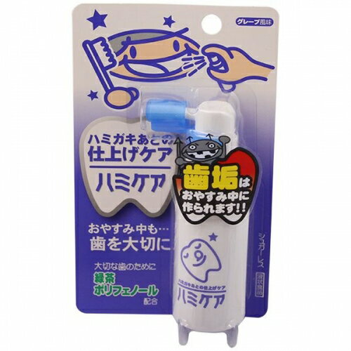 丹平製薬 ハミケア グレープ味 25G