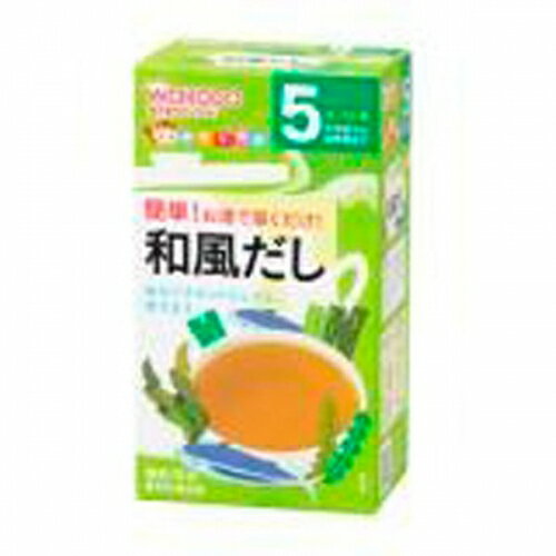 和光堂　手作り応援　和風だし　2.5GX10個