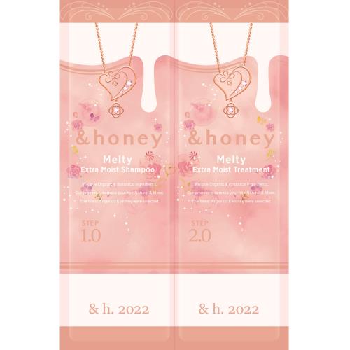 ヴィークレア ＆honey（アンドハニー） メルティEXお試し
