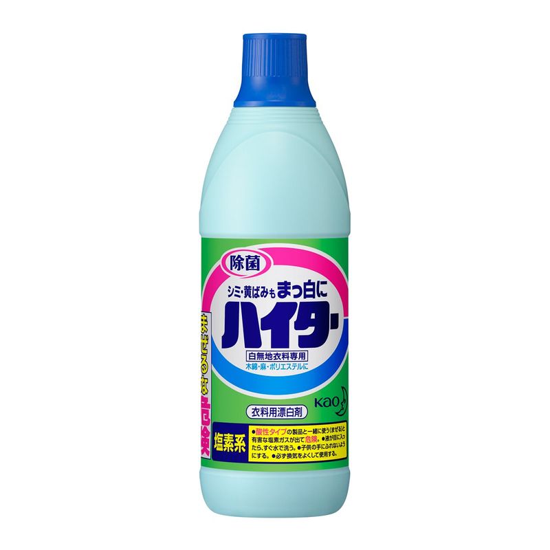 花王　ハイター　小　600ML