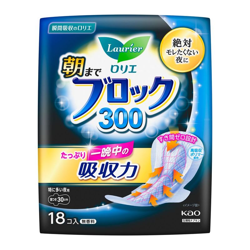 花王　ロリエ　スピードプラス　超吸収ガード300　◇18個◇