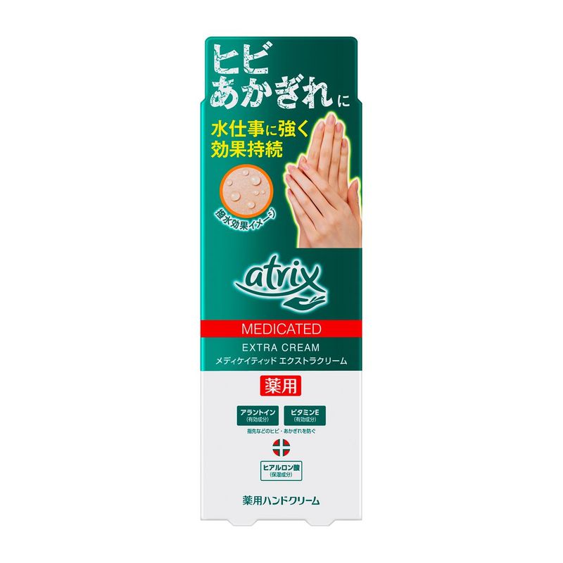 【エントリーP5倍】花王　アトリックス　エクストラプロテクション　チューブ　70G