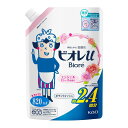 ▲【在庫限り】花王 ビオレu エンジェルローズの香り 詰替2.4回分 820ML
