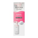 【エントリーP5倍】ソフィーナ 乾燥肌のための美容液メイク落とし<洗顔もできる泡> 150ML