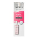 【エントリーP5倍】ソフィーナ 乾燥肌のための美容液メイク落とし<オイル> 200ML