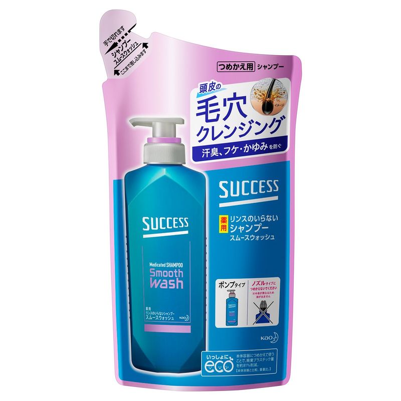 花王　サクセス　リンスのいらない薬用シャンプー　スムースウォッシュ　つめかえ用　320ML