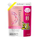 ▲【在庫限り】花王 エッセンシャル ふんわりうるツヤ コンディショナー つめかえ用 720ML