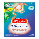 6個セット 【送料無料】 【あす楽】 花王 めぐりズム 蒸気でホットアイマスク 森林浴の香り 12枚入