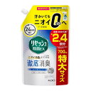 花王 リセッシュ除菌EX 香りが残らないタイプ つめかえ 特大サイズ 700ML