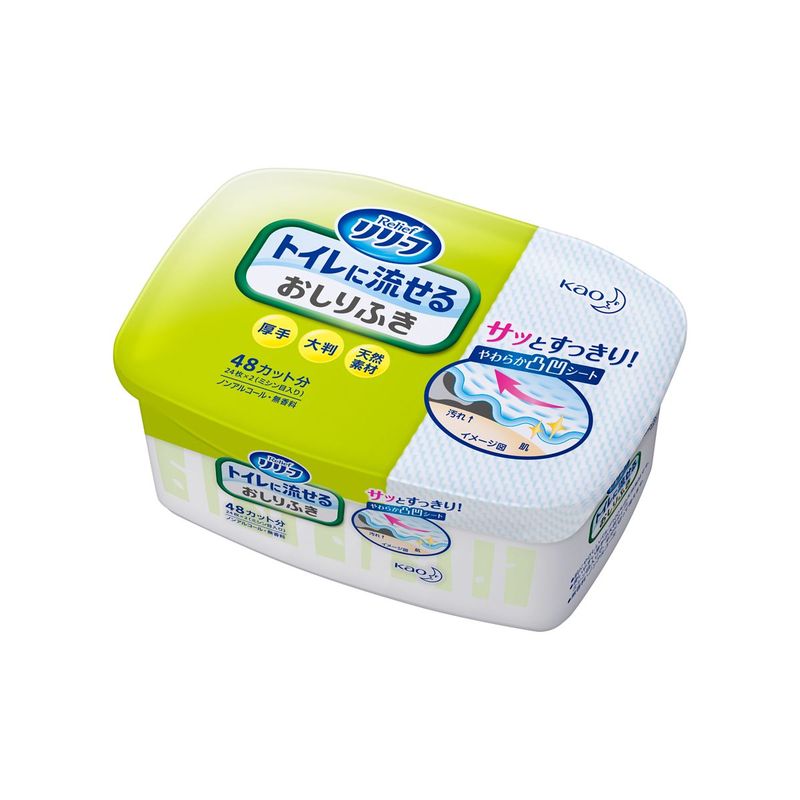 花王　リリーフ　トイレに流せるおしりふき　本体　24枚