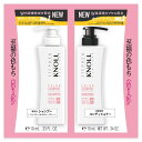 スティーブンノル カラーコントロール W トライアル 10mL+10mL