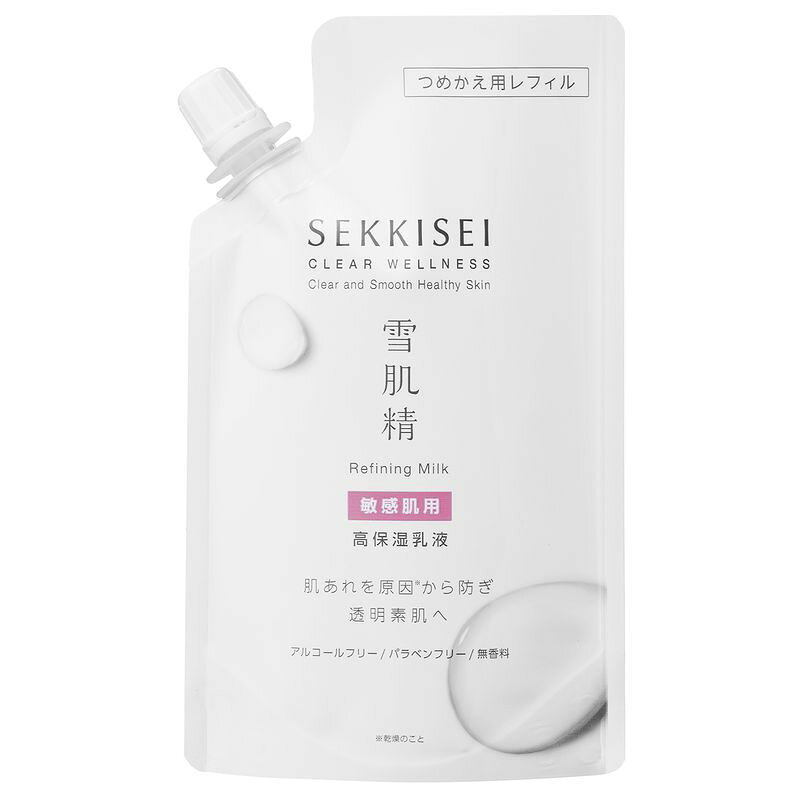 商品説明雪肌精 クリアウェルネス リファイニング ミルク SS (敏感肌用乳液) 120mL : 敏感肌用高保湿乳液。つめかえ用レフィル。敏感肌のうるおいバリアをサポートし、乾燥に負けない肌を叶えます。アルコール (エチルアルコール) フリー。パラベン (防腐剤) フリー。鉱物油フリー。無香料・無着色。アレルギーテスト済み。敏感肌のかたの協力によるパッチテスト済み。スティンギング (皮膚刺激感) テスト済み。 (すべてのかたにアレルギーや皮膚刺激が起きない、刺激感がないというわけではありません。) 。イトワ、モイスチュアナビゲーション成分、ハトムギ種子エキス、ライチー種子エキス、グリセリン (保湿) 配合。イトワはゲットウ葉エキス、シャクヤク花エキス、ノニ果汁 (ヤエヤマアオキ果汁) 、グリセリン、モイスチュアナビゲーション成分はコメヌカエキス、チャ葉エキス、グリセリンです。雪肌精は、環境に配慮した商品設計をしています。使用方法化粧水で肌をととのえたあとにお使いください。手のひらに100円玉くらいの量をとり、肌にやさしくなじませます。つめかえ方法 : 1 : 使用済み容器の中栓をはずします。2 : そそぎ口のつけ根をしっかりおさえ、キャップをはずします。3 : そそぎ口を容器の口にさしこみ、中身をゆっくり入れます。4 : カチッと音がするまで中栓を押しこみ、容器にセットします。注意事項必ず、雪肌精 クリアウェルネス リファイニング ミルク SSの使用済み容器につめかえてください。使用済み容器の内側は洗わないでください。他の製品、異なった製造番号のもの、水と混ぜないでください。つめかえ後は、キャップをきちんとしめてください。肌に異常が生じていないかよく注意して使用する。肌に合わない時、色抜け (白斑等) や黒ずみ等の異常があらわれた時は使用をやめる。飲み物ではありません。誤飲等を防ぐため、置き場所にご注意ください。成分水・BG・グリセリン・エチルヘキサン酸セチル・水添ポリデセン・セテアリルアルコール・水添レシチン・グリコシルトレハロース・ゲットウ葉エキス・コメヌカエキス・シャクヤク花エキス・チャ葉エキス・トコフェロール・ハトムギ種子エキス・ヤエヤマアオキ果汁・ライチー種子エキス・(アクリレーツ/アクリル酸アルキル(C10-30))クロスポリマー・オレイン酸エチル・オレイン酸フィトステリル・カラギーナン・カルボマー・コレステロール・ステアリン酸水添ヒマシ油・トリセテアレス-4リン酸・パルミチン酸セチル・ヘキサ(ヒドロキシステアリン酸/ステアリン酸/ロジン酸)ジペンタエリスリチル・加水分解水添デンプン・水酸化Na・フェノキシエタノール