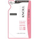 【エントリーP5倍】▲【在庫限り】スティーブンノル カラーコントロール コンディショナー W (詰替え用) 400mL