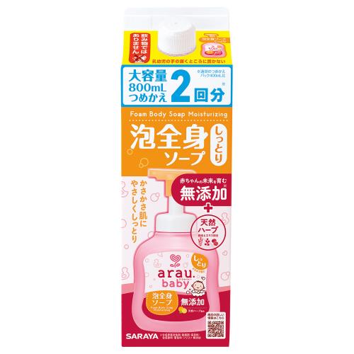 東京サラヤ　アラウ.ベビー　泡全身ソープしっとり　つめかえ　800mL