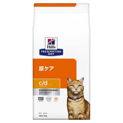 【特別療法食】日本ヒルズ　猫用　c/d　マルチケア　2KG【尿ケア(FLUTD（猫下部尿路疾患）の食事療法)】