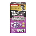 野口医学研究所 野口ブルーベリー&ルテインEX 60粒