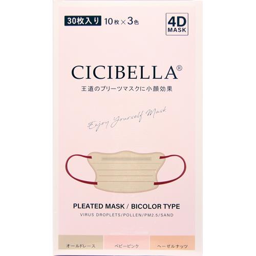 LaBella　CICIBELLA　4DバイカラーマスクアソートボックスB　30枚