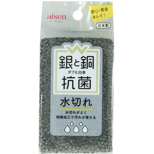 アイセン　W抗菌水切れスポンジ