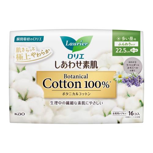 花王　ロリエ　しあわせ素肌　Botanical　Cotton100％　多い昼用22．5cm　羽つき　16個