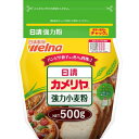 日清製粉ウェルナ　カメリヤチャック付　強力小麦粉　500g×6個セット