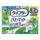 4個セット　送料無料　【あす楽】　ユニ・チャーム　ライフリー　さわやかパッド多い時でも安心用　36枚