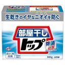 【エントリーP5倍】ライオン 部屋干しトップ除菌EX 本体 900g