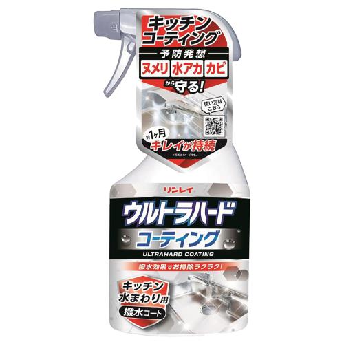 リンレイ　ウルトラハードコーティング　キッチン水まわり用　500mlのサムネイル