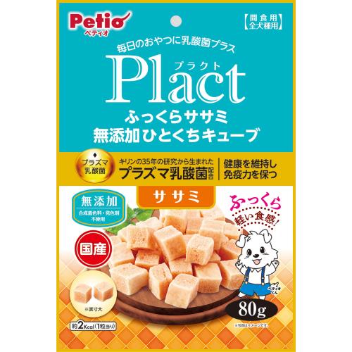 商品説明Plactはペットの健康を考えて乳酸菌をプラスしたブランドです。小型犬・シニア犬にも食べやすいやわらかさでしつけのごほうびにもピッタリのひとくちキューブタイプ。合成着色料・発色剤無添加。広告文責株式会社ウェルパーク　電話番号：042-659-3716