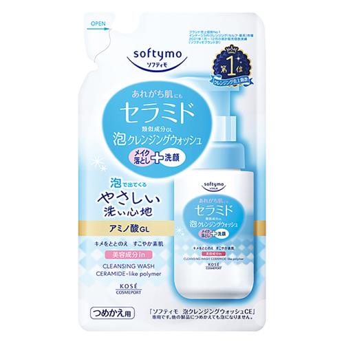 コーセーコスメポート　ソフティモ　泡クレンジングウォッシュ　セラミド　つめかえ　180ml