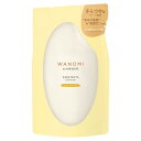 【エントリーP5倍】P&G 和の実 by ヘアレシピ さらつや トリート メント詰め替え 300g