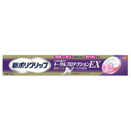 アース製薬　ポリグリップ　トータルプロテクションEX　70g