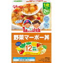 江崎グリコ　1歳からの幼児食　野菜マーボー丼　85g×2食